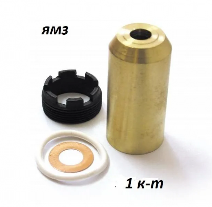 Р/к стакана форсунки Я-236 (РД) 236-1003003