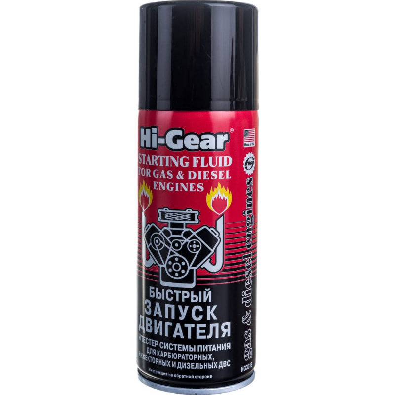 Быстрый запуск двигателя Hi-Gear HG3319 (286г) (1/12) 167h HG3319