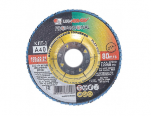 Круг лепестковый торцевой КЛТ1 125х22 КК10XW P100