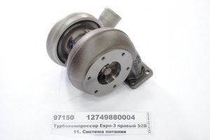 Турбокомпрессор правый S2B/12749880004 Schwitzer