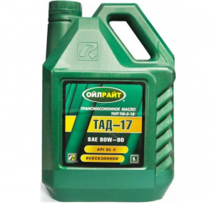 Масло трансмиссионное ТАД-17 80/90 ТМ-5-18, 5л (1/4) (ЧЗ) OILRIGHT