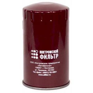 Фильтр топливный Я-534,536 (KF3961 ан.WDK 962/1) (Кострома)